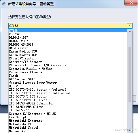 实现CJ188转profinet IO项目案例_设备名_03