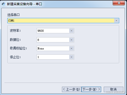 实现CJ188转profinet IO项目案例_协议转换_04