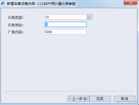 实现CJ188转profinet IO项目案例_协议转换_05