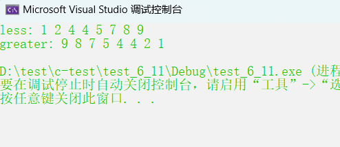 【C++进阶】模板进阶与仿函数：C++编程中的泛型与函数式编程思想_仿函数_05