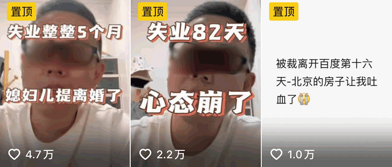 软件行业似乎要消失了_用友_04