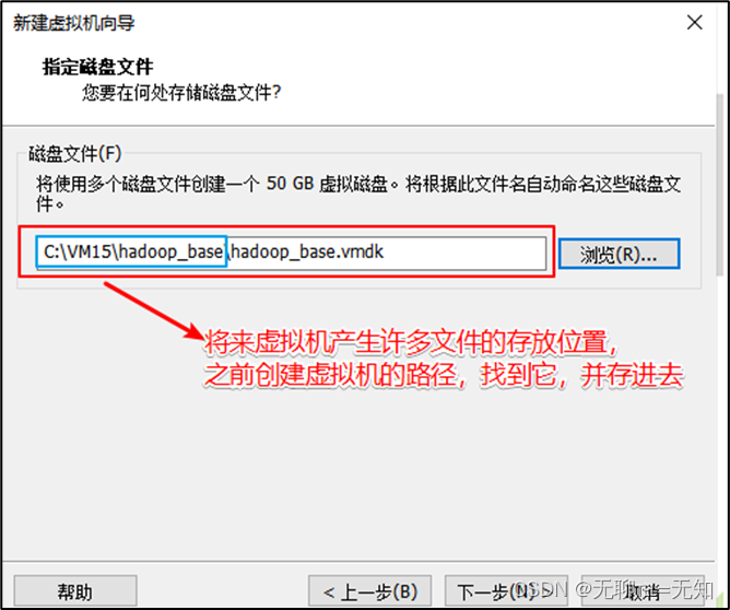 VMware与CentOS及Shell的安装_IP_28