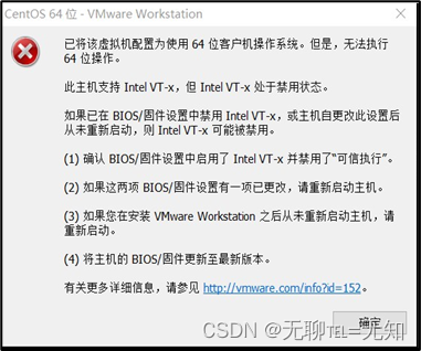 VMware与CentOS及Shell的安装_linux_33