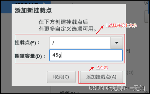 VMware与CentOS及Shell的安装_IP_50