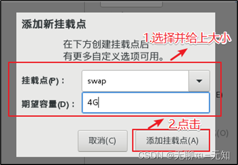 VMware与CentOS及Shell的安装_xshell_46