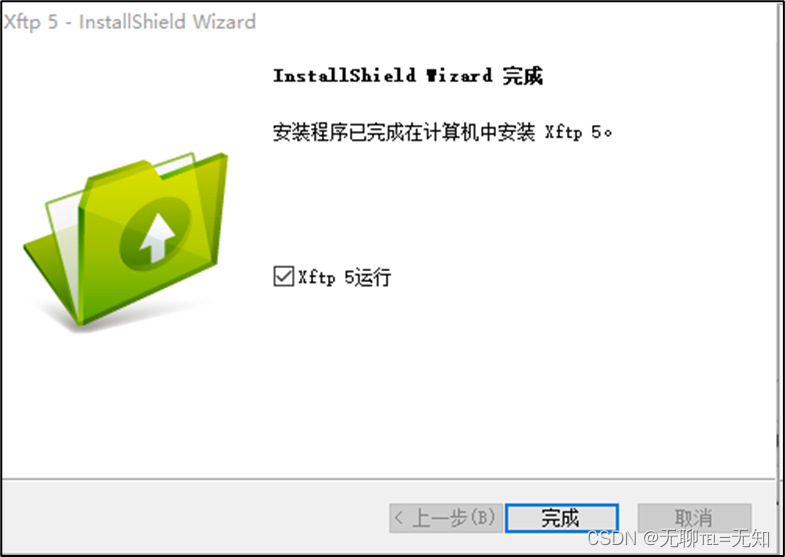 VMware与CentOS及Shell的安装_IP_96