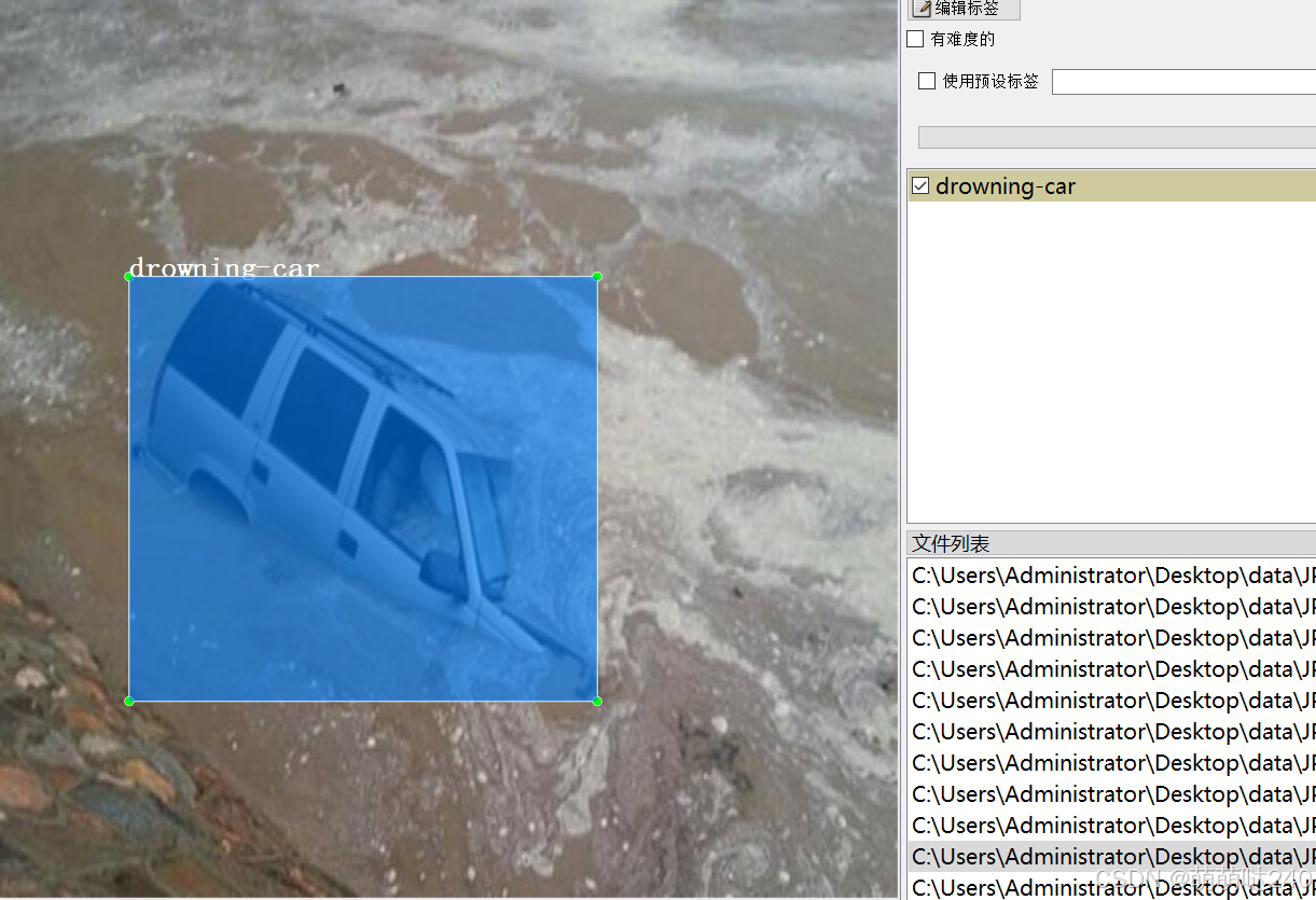[数据集][目标检测]洪水灾害场景车辆行人淹水检测数据集VOC+YOLO格式702张12类别_txt文件_02