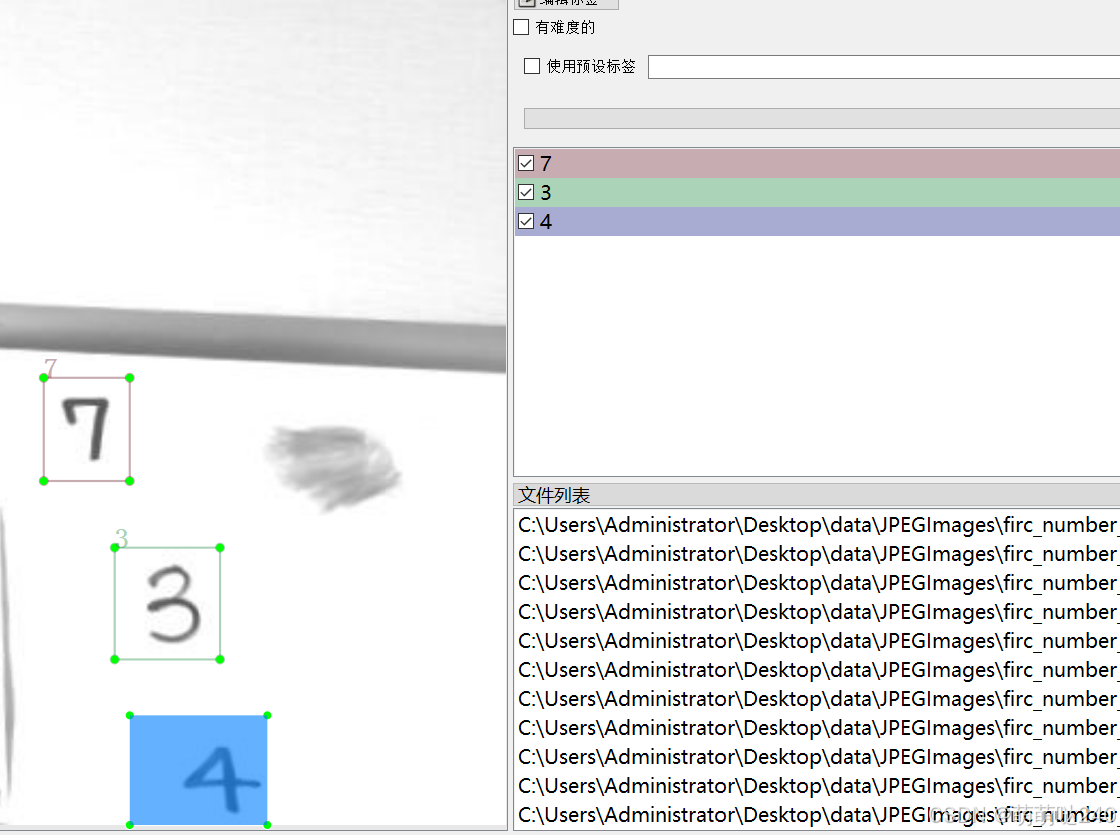 [数据集][目标检测]手写数字检测数据集VOC+YOLO格式5013张10类别_txt文件_02