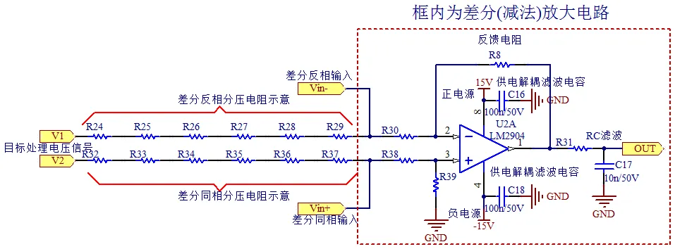 51c嵌入式~电路~合集8_嵌入式硬件_40