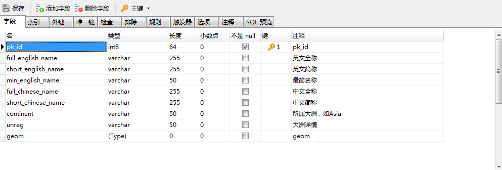 基于SpringBoot和PostGIS的世界各国邻国可视化实践_Leaflet进行邻国检索_02