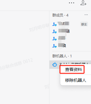 Zabbix添加企业微信机器人告警_json_05