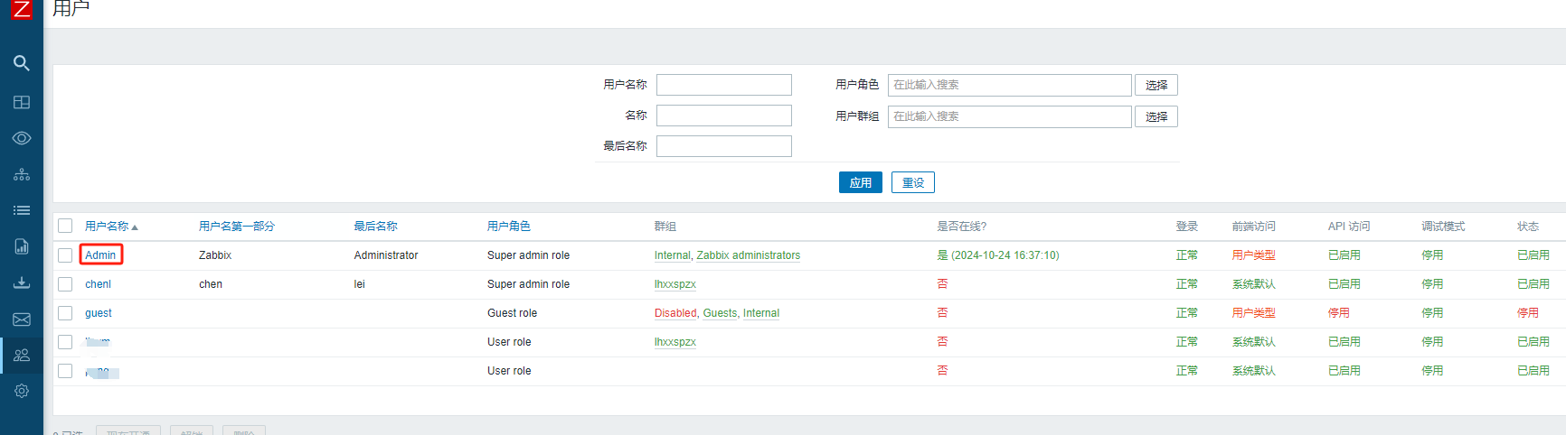 Zabbix添加企业微信机器人告警_微信_10