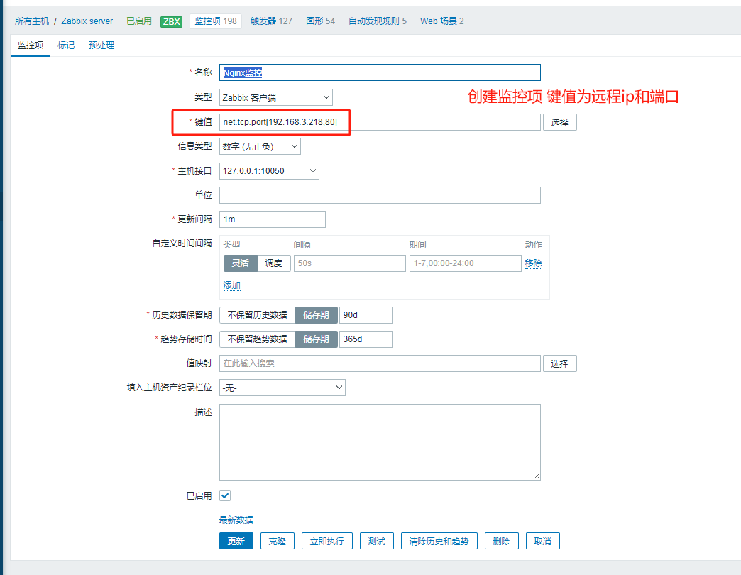 Zabbix添加企业微信机器人告警_json_14