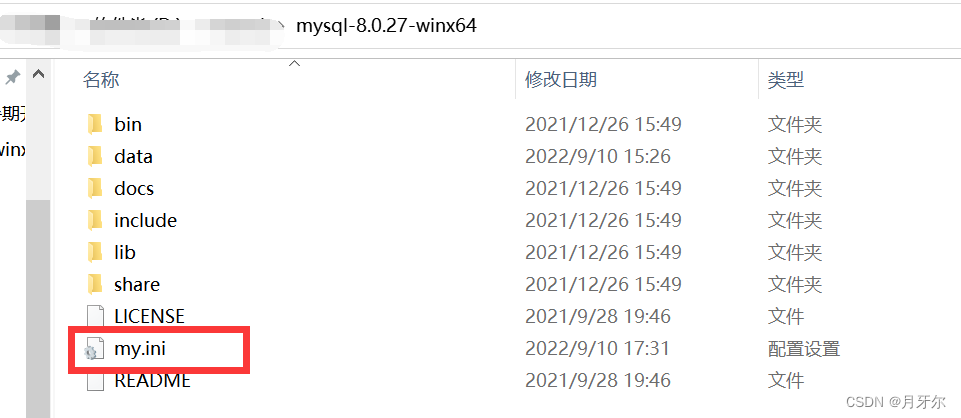 Excel导入到MySQL里_mysql