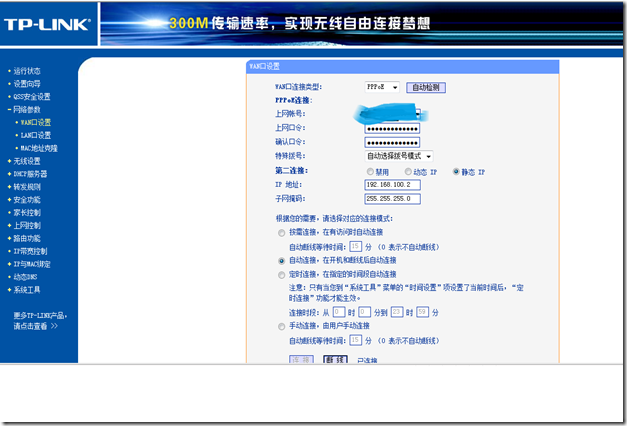 联通光猫绑定vlan_IP