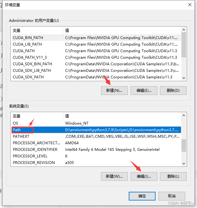 跑代码用不了本地GPU_目标检测