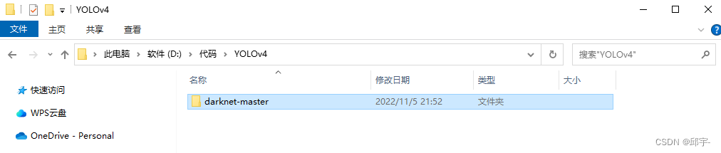 跑代码用不了本地GPU_跑代码用不了本地GPU_04