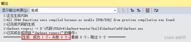 跑代码用不了本地GPU_目标检测_10