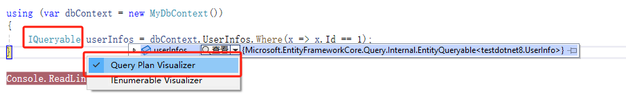 在Visual Studio中查看EF Core查询计划_Core_12