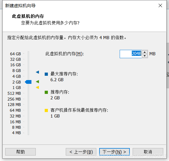 vm安装centos没有反应_CentOS_15