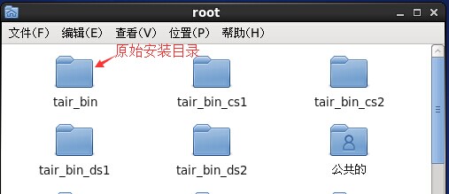 redis 和tair对比_redis 和tair对比_07