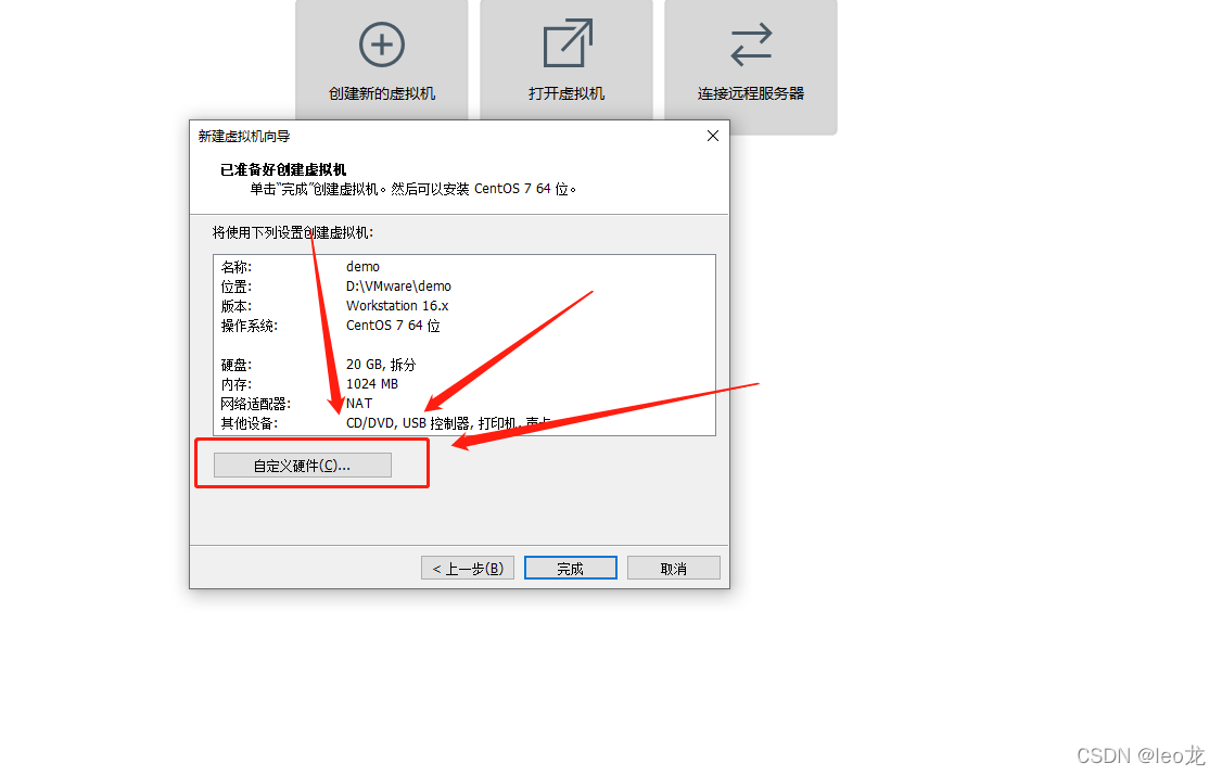 Vdi镜像文件_VMware_12