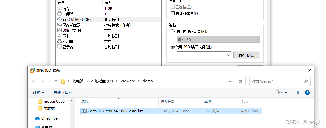 Vdi镜像文件_VMware_13