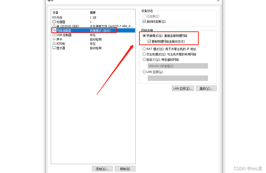 Vdi镜像文件_VMware_15