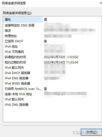 Vdi镜像文件_VMware_22