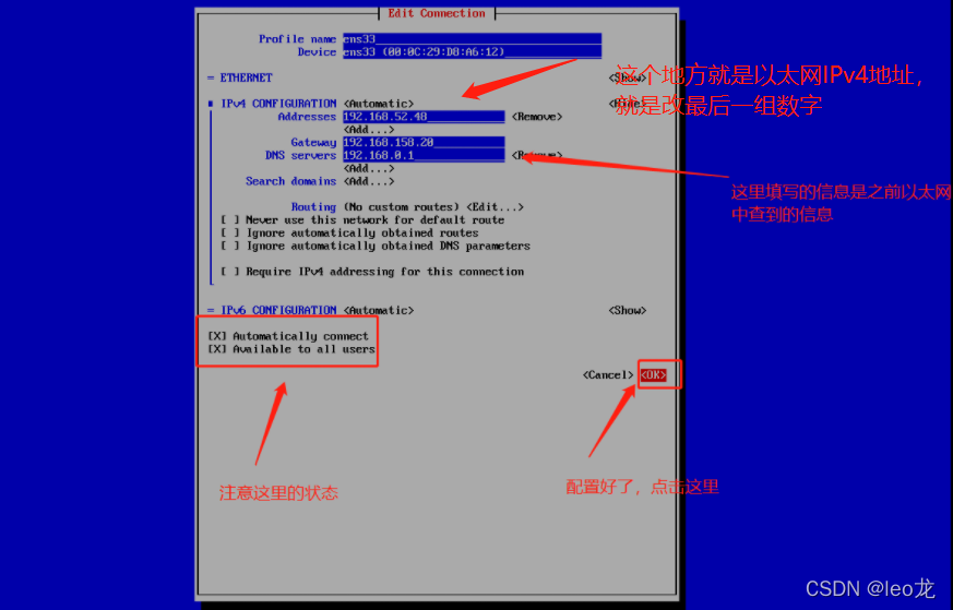 Vdi镜像文件_VMware_28