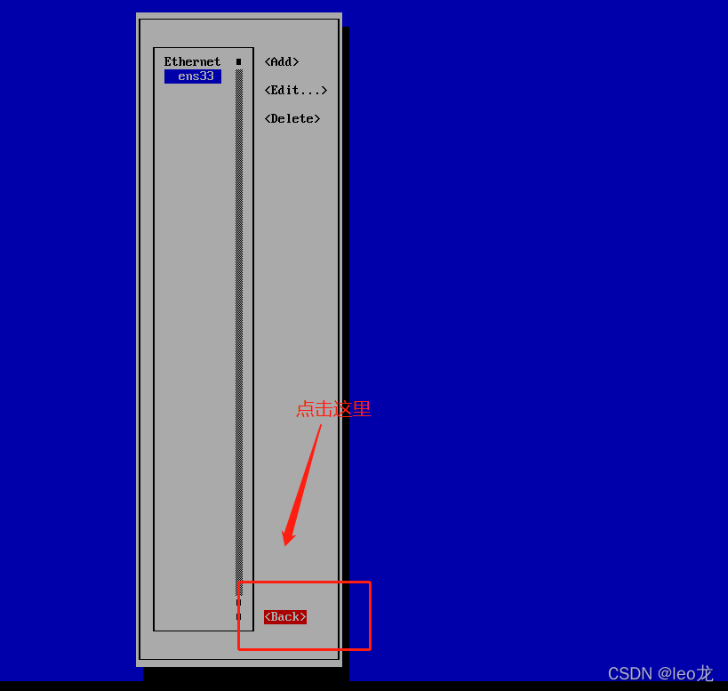 Vdi镜像文件_linux_29