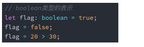 typescript 字符串 format_赋值_10