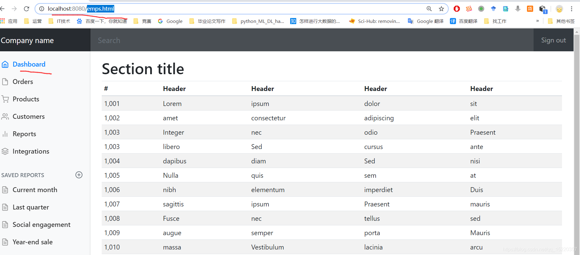 springboot引用公共模块_xml_03