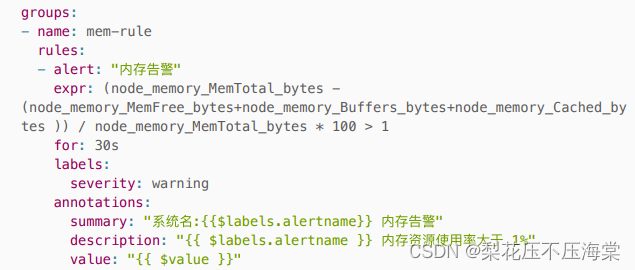 prometheus和grafana的区别_grafana_23