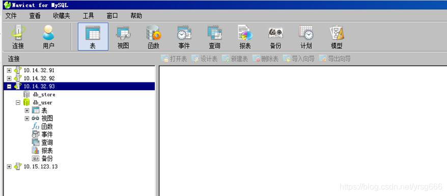 mysql分片_数据