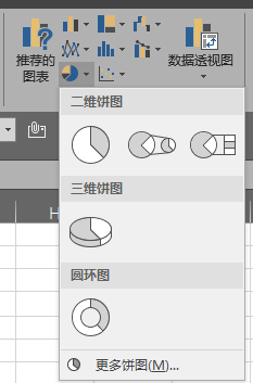 android 绘制半圆形 环状ECHARTS图_3D_02