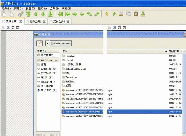 在线代码比对工具java_代码管理_03