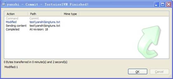 tortoiseSVN版本提交_服务器_17