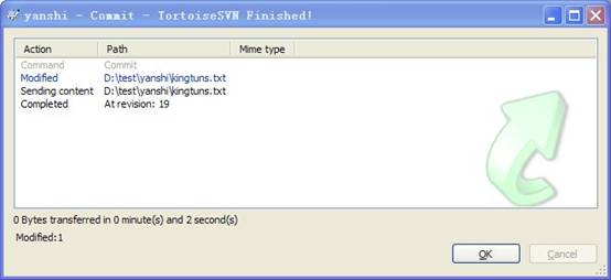 tortoiseSVN版本提交_svn_25