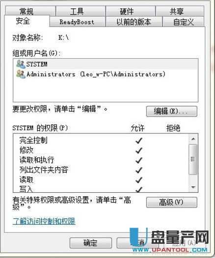 外部无法访问windows docker_移动硬盘_09