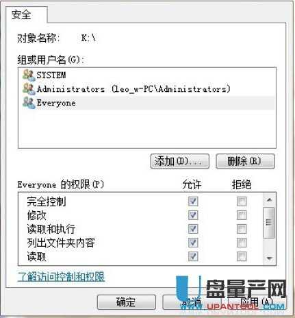 外部无法访问windows docker_移动硬盘_11