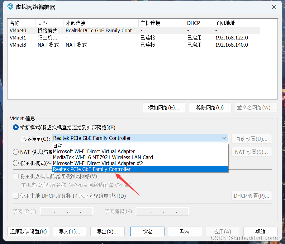 创建虚拟机centos系统时提醒客户机停止cpu_网络_02