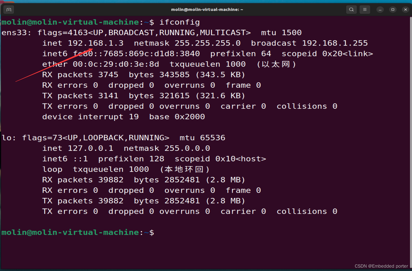 创建虚拟机centos系统时提醒客户机停止cpu_IP_05