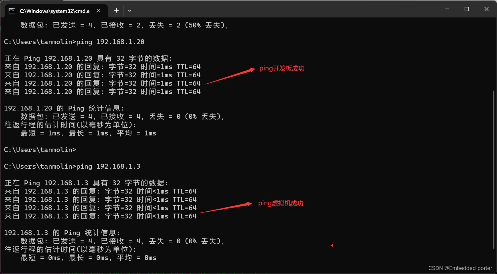 创建虚拟机centos系统时提醒客户机停止cpu_开发板_11