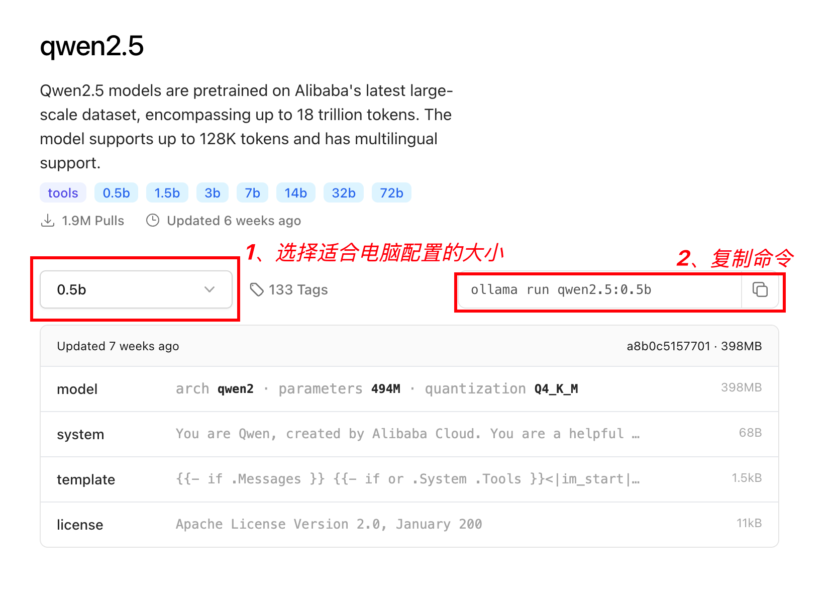 【Ai教程】Ollma安装 | 0代码本地运行Qwen大模型，保姆级教程来了！_安装教程_06