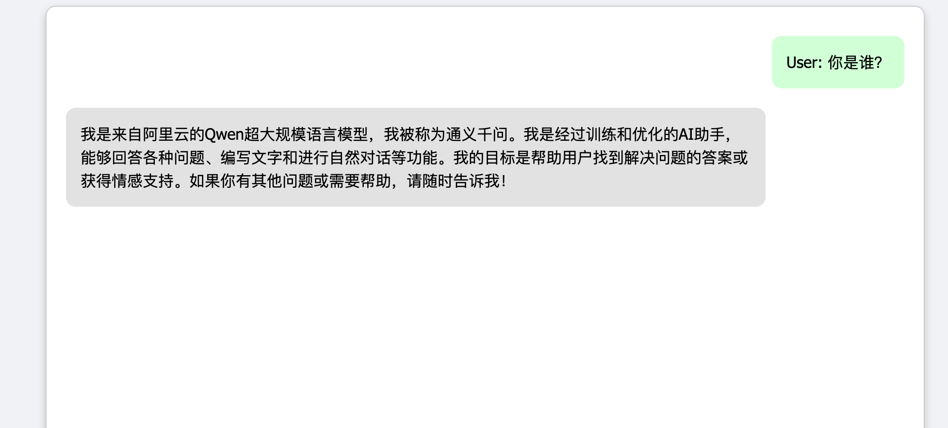 【Ai教程】Ollma安装 | 0代码本地运行Qwen大模型，保姆级教程来了！_Ai_10