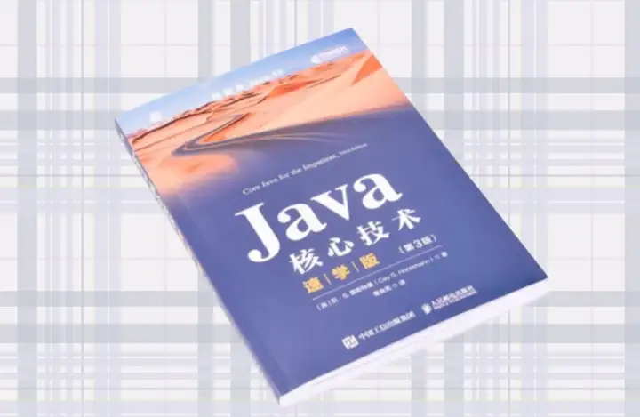 怎么能快速学好 Java 和 Python?_Java