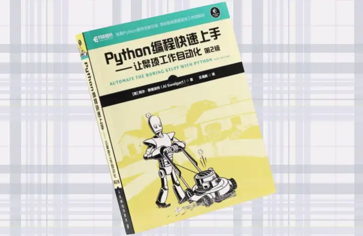 怎么能快速学好 Java 和 Python?_java_02