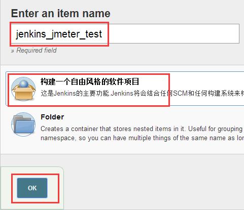 jenkins通过ant发送jmeter测试报告_tomcat_11