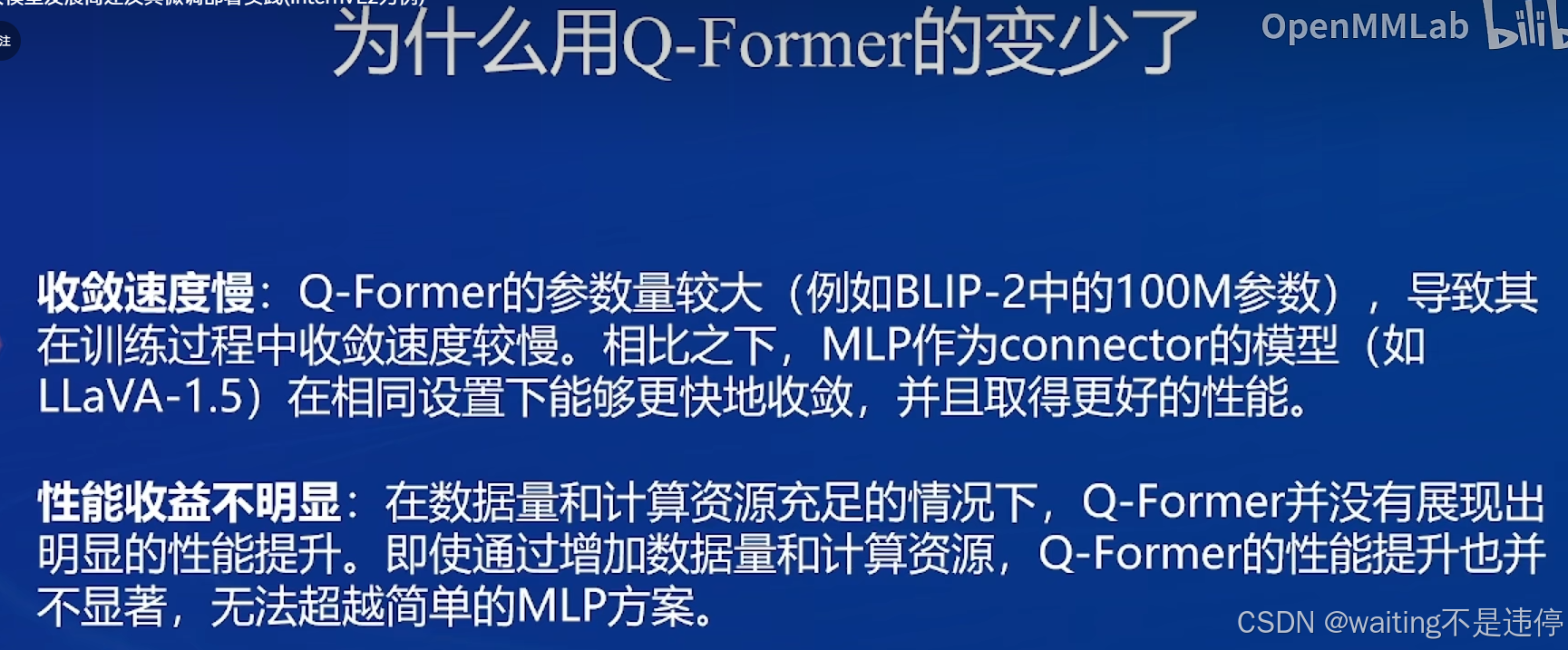 L2G4000 InternVL 部署微调实践闯关任务_llm_03